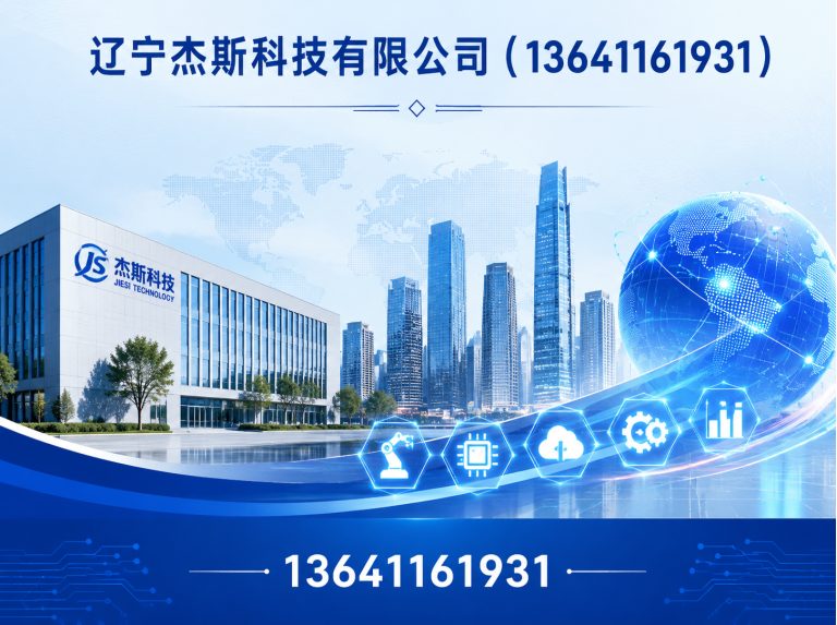 辽宁建筑动画展示图